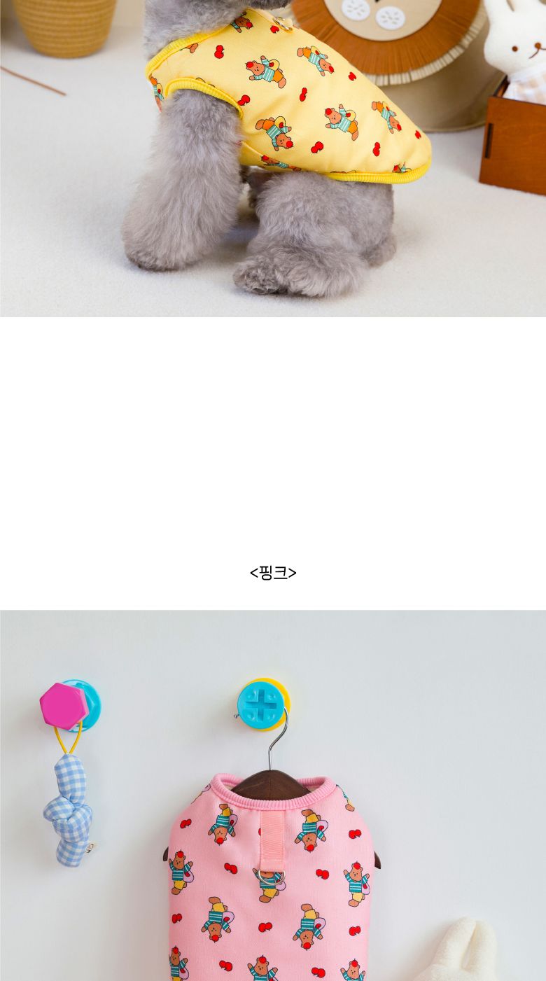 (BND-W78) 사과 곰 하네스 조끼 강아지옷/강아지조끼/애견조끼/강아지옷/강아지의류/강아지봄옷/강아지여름