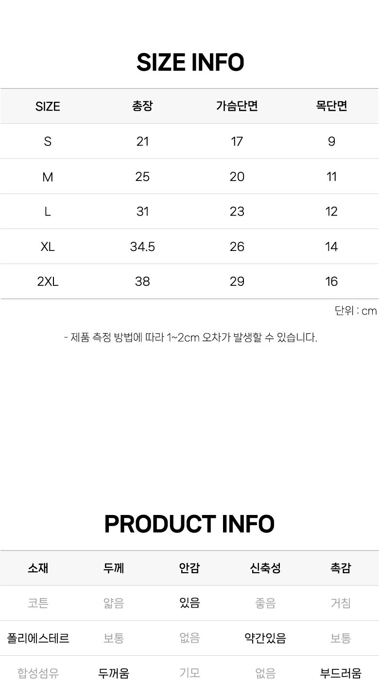 (BND-W78) 사과 곰 하네스 조끼 강아지옷/강아지조끼/애견조끼/강아지옷/강아지의류/강아지봄옷/강아지여름