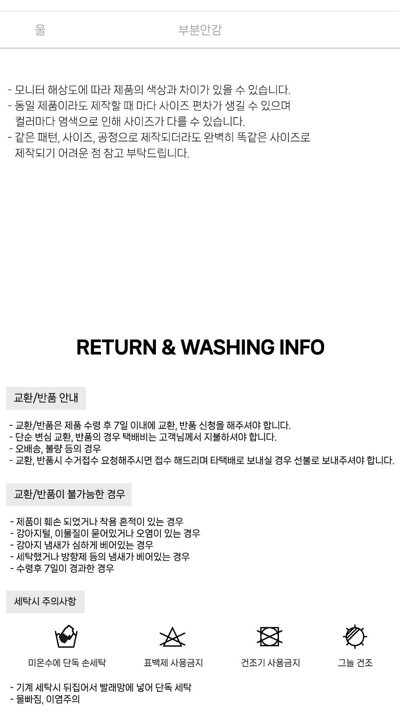 (BND-W78) 사과 곰 하네스 조끼 강아지옷/강아지조끼/애견조끼/강아지옷/강아지의류/강아지봄옷/강아지여름