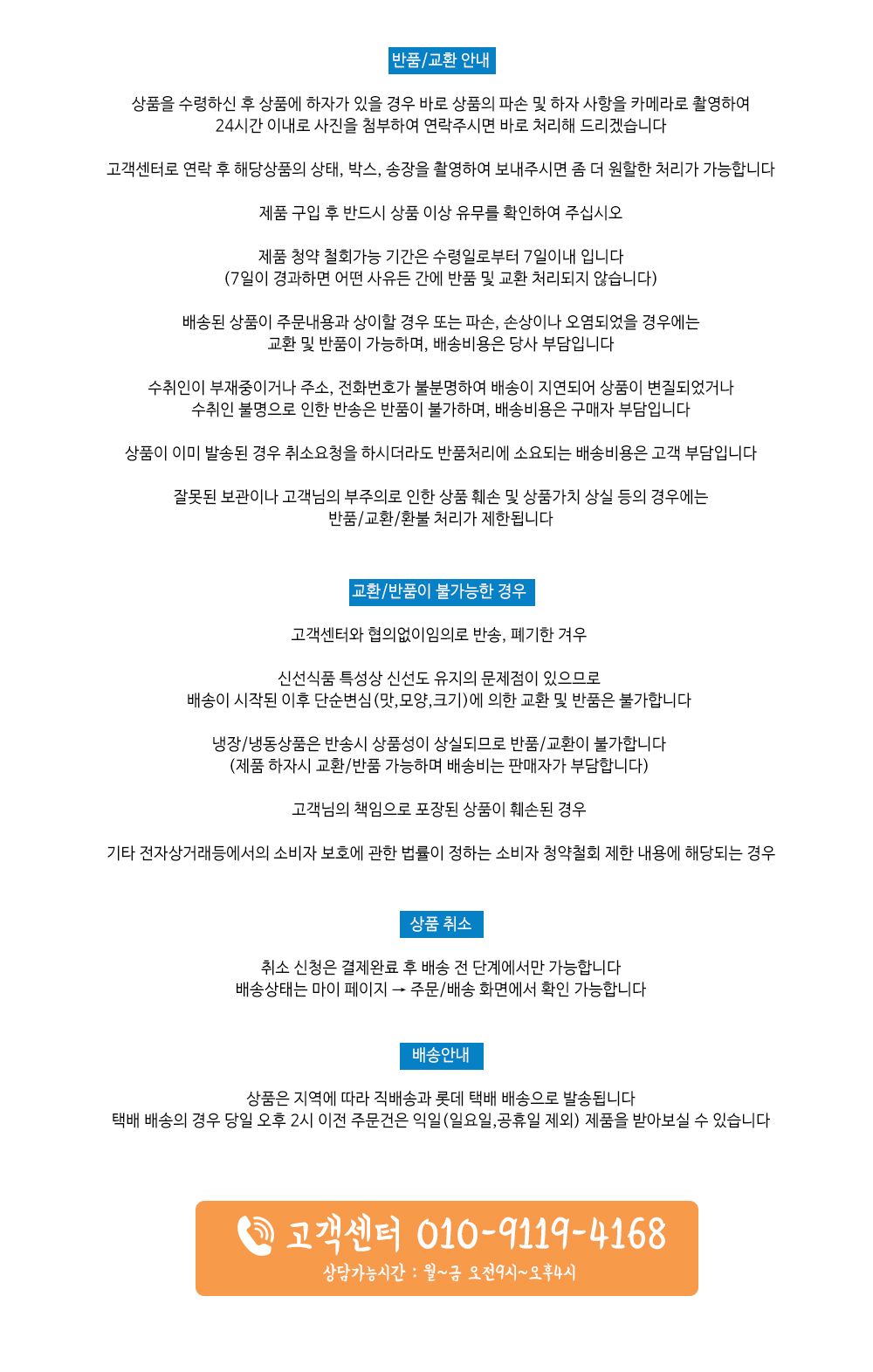 토닉 워터300mlX24개입/탄산음료/토닉/토닉워터/히이볼/하이볼음료/하이볼만들기/탄산토닉워터/타먹는탄산