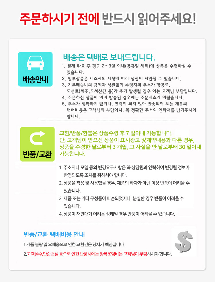 KAMAKI가마끼_ 양손가위 520/원예공구/정원용가위/전정가위/식목가위/만능가위/잔디가위/원예용톱/원예용품
