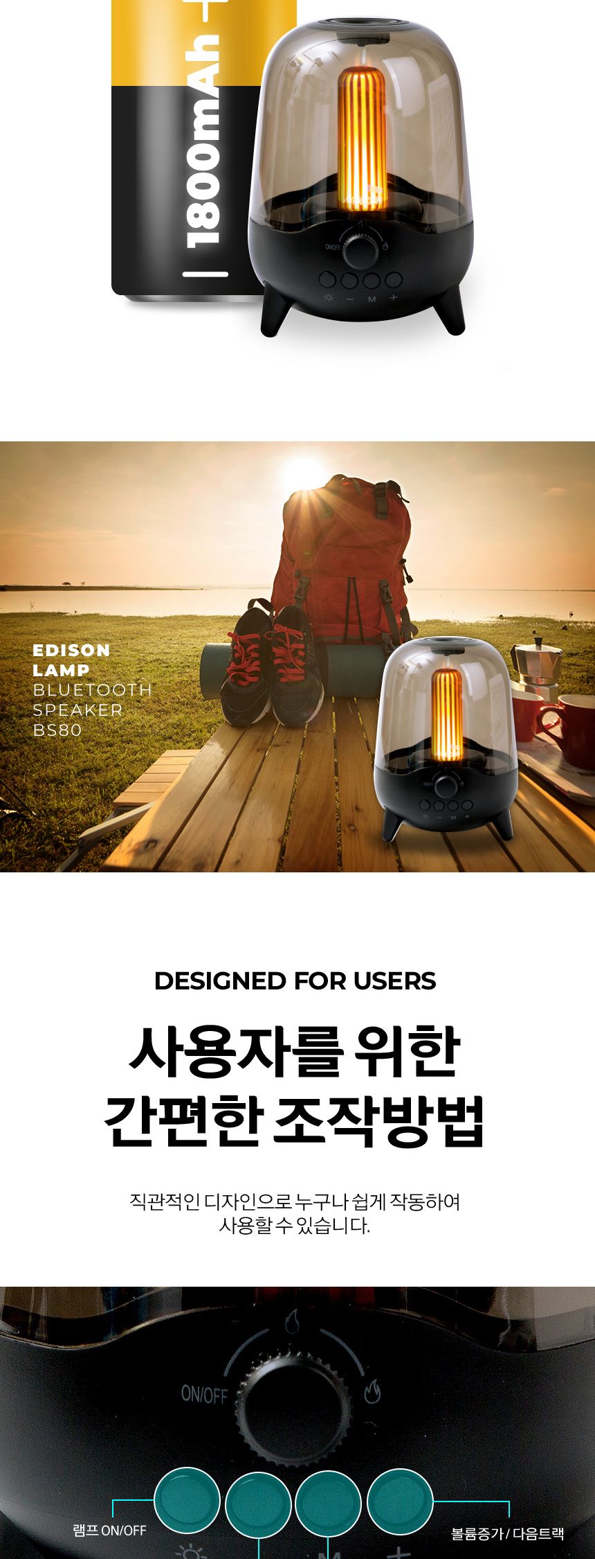 엑센 LED 캠핑 블루투스 스피커 불멍 무드등/무드등/무드등스피커/인테리어스피커/조명스피커/이사선물/집