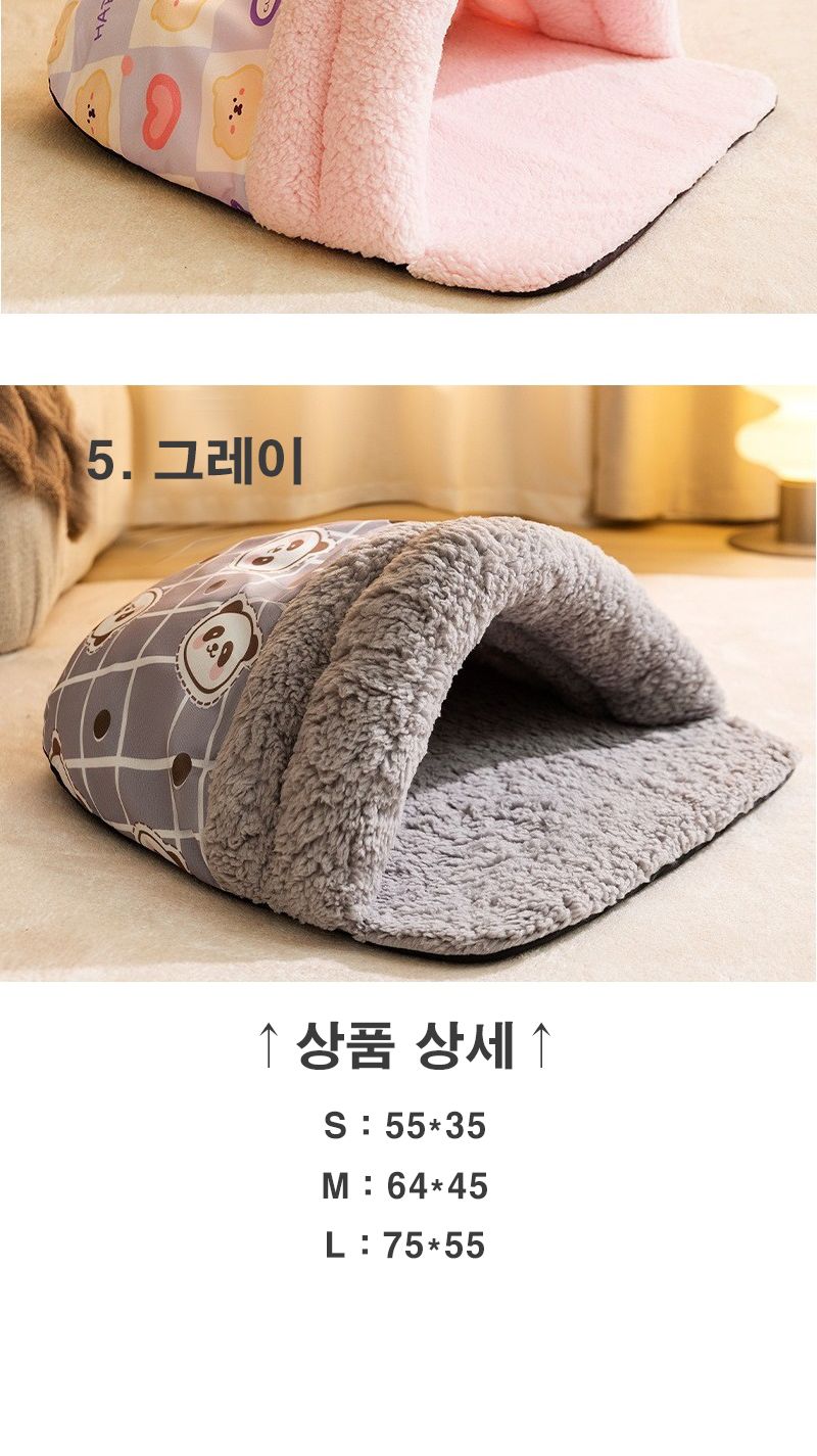 반려동물 하우스 강아지 고양이 집/반려동물/반려동물방석/반려동물집/반려동물하우스/강아지집/강아지침대