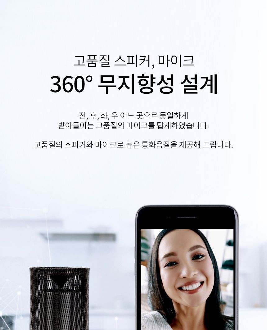 엑센 휴대용 블루투스 스피커 무드 라이트 야외 캠핑/조명스피커/무드등스피커/스피커/무선스피커/무선미니