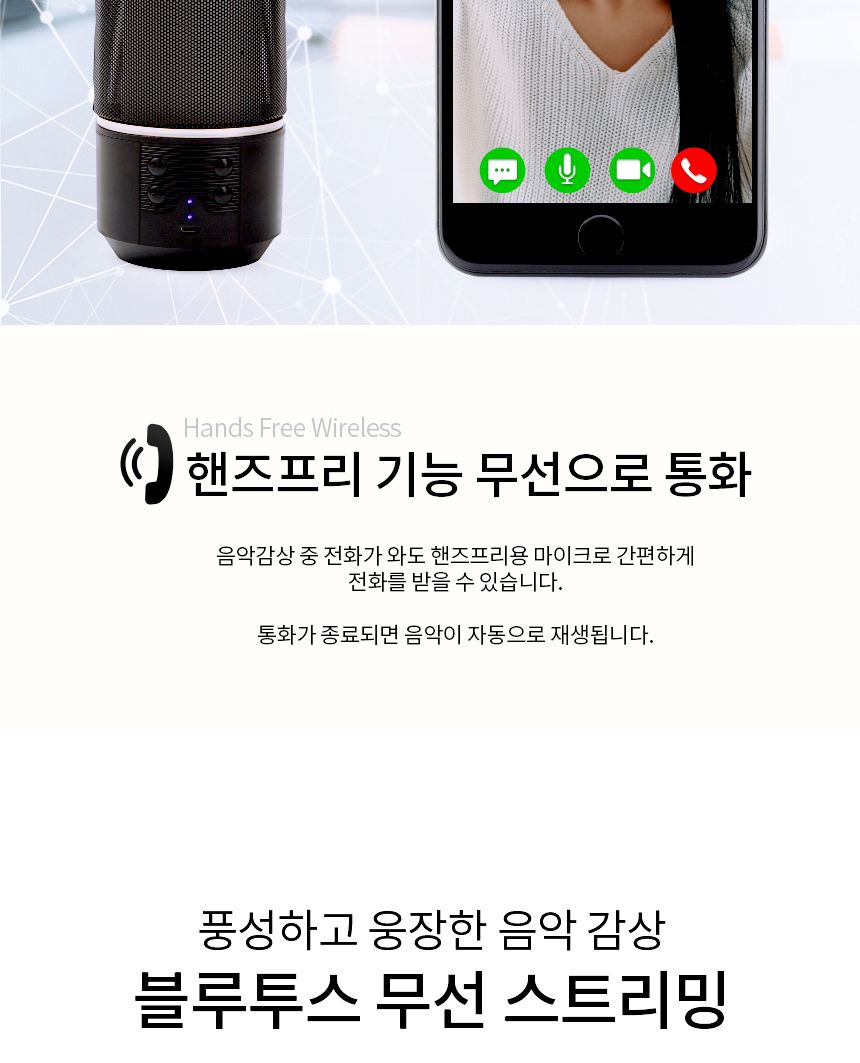 엑센 휴대용 블루투스 스피커 무드 라이트 야외 캠핑/조명스피커/무드등스피커/스피커/무선스피커/무선미니
