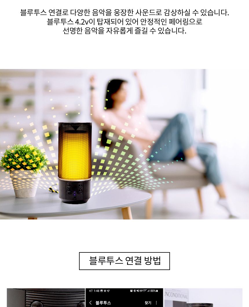 엑센 휴대용 블루투스 스피커 무드 라이트 야외 캠핑/조명스피커/무드등스피커/스피커/무선스피커/무선미니