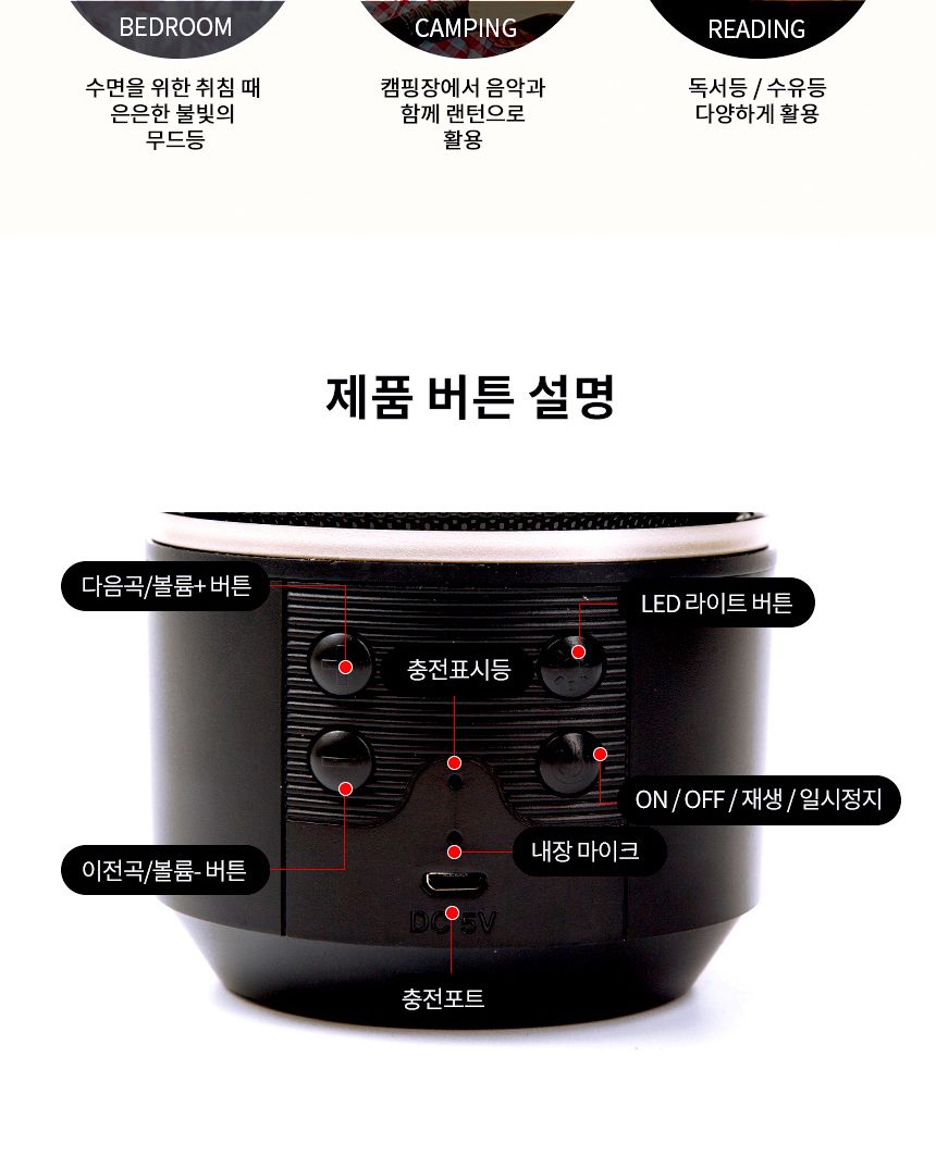 엑센 휴대용 블루투스 스피커 무드 라이트 야외 캠핑/조명스피커/무드등스피커/스피커/무선스피커/무선미니