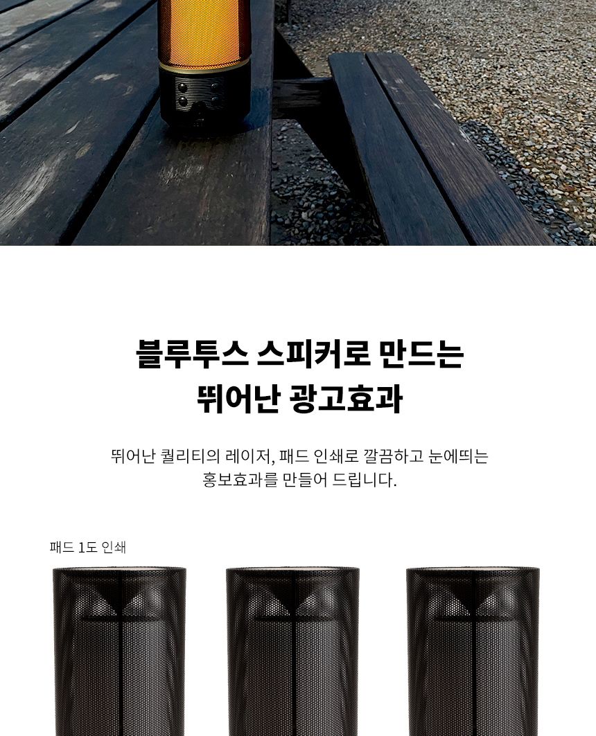 엑센 휴대용 블루투스 스피커 무드 라이트 야외 캠핑/조명스피커/무드등스피커/스피커/무선스피커/무선미니
