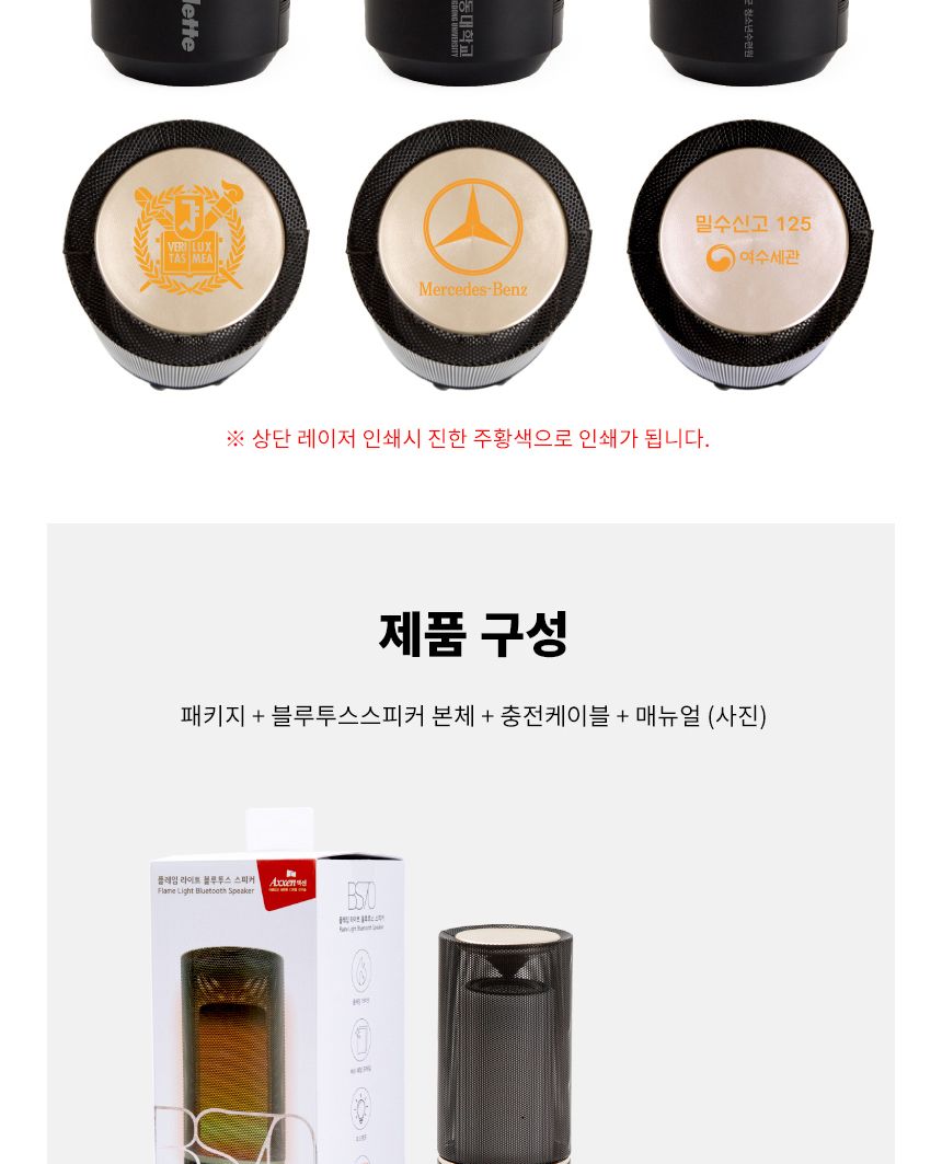 엑센 휴대용 블루투스 스피커 무드 라이트 야외 캠핑/조명스피커/무드등스피커/스피커/무선스피커/무선미니