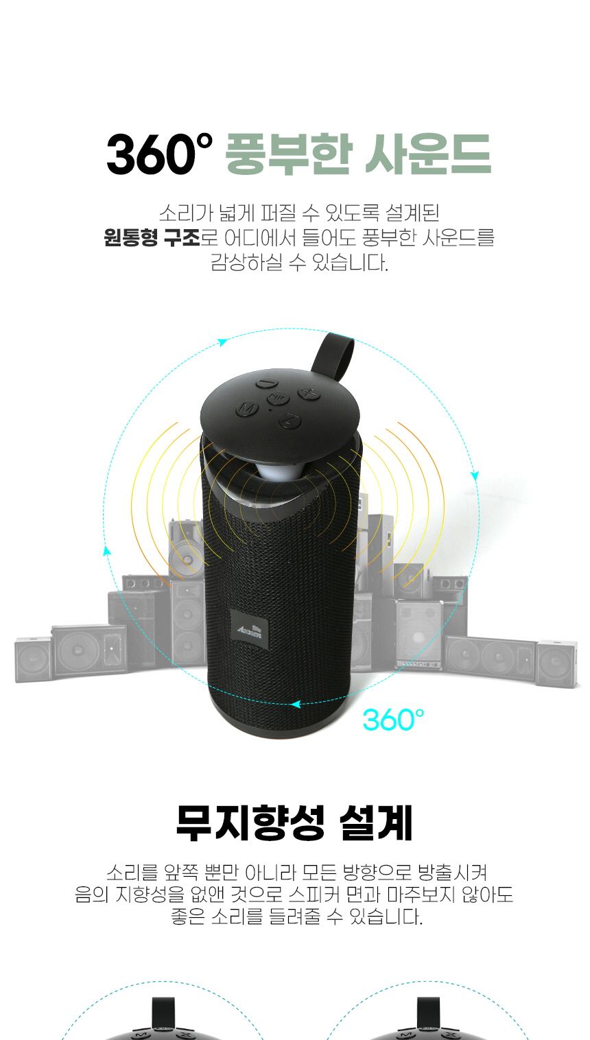 엑센 휴대용 블루투스 스피커 캠핑 랜턴 무드등/조명스피커/무드등스피커/스피커/무선스피커/무선미니스피