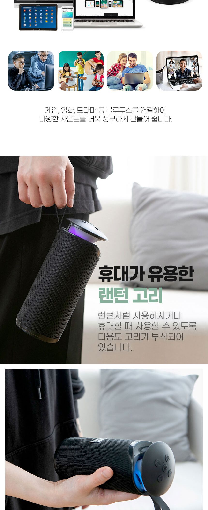 엑센 휴대용 블루투스 스피커 캠핑 랜턴 무드등/조명스피커/무드등스피커/스피커/무선스피커/무선미니스피