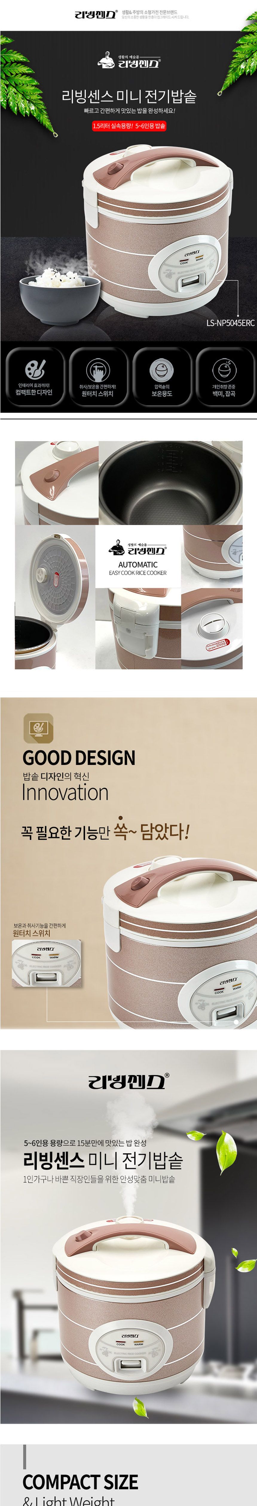 전기보온밥솥 찜기밥솥 보온밥통 전기밥솥 전기밥통/솥/밥솥/전기밥솥/전기솥밥/대용량밥솥/업소용보온밥통