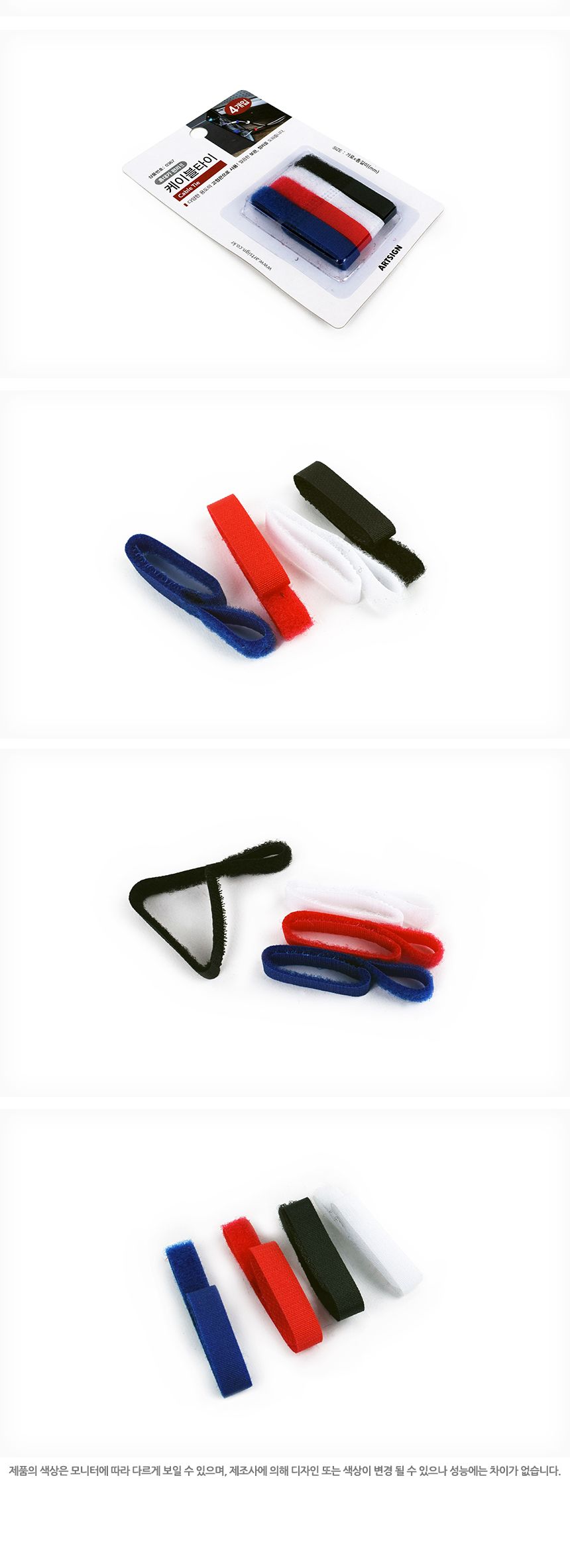 케이블타이 선정리 재사용 홀더 타이/케이블타이/전선정리/선정리/케이블선정리/케이블정리/케이블홀더/컴