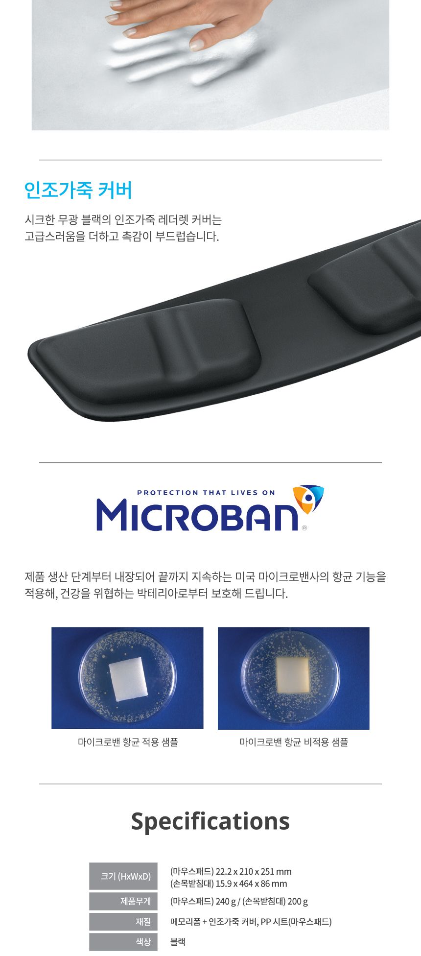펠로우즈 레더렛 메모리폼 손목받침대 (91825)/손목받침/손목받침대/메모리폼손목받침/메모리폼손목받침대/