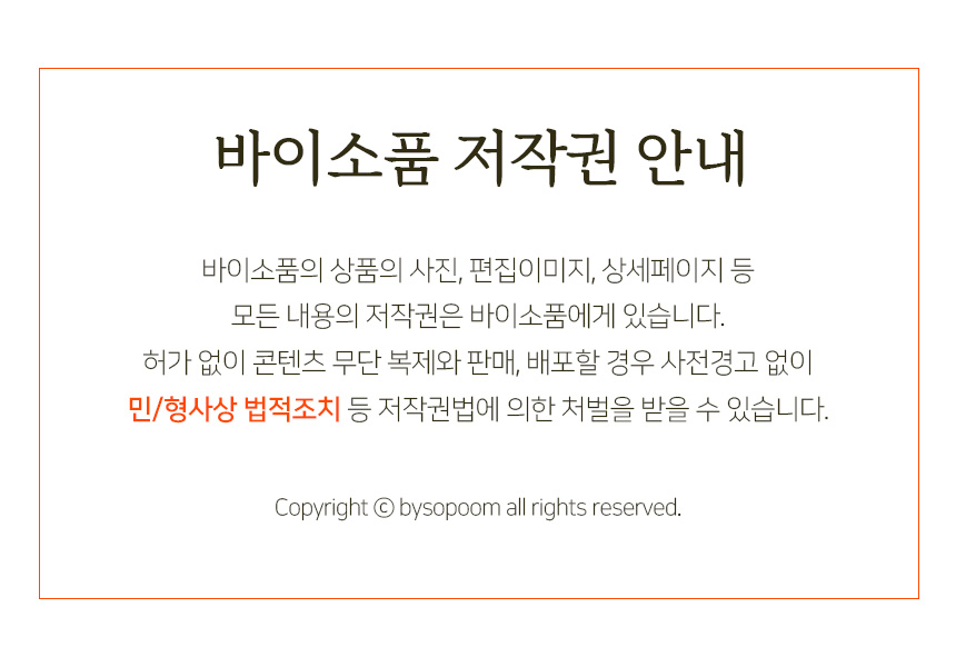 바이소품 카드 대화 아이스브레이킹 게임 질문카드/재미있는/카드게임/단체게임/커플보드게임/가족게임/레