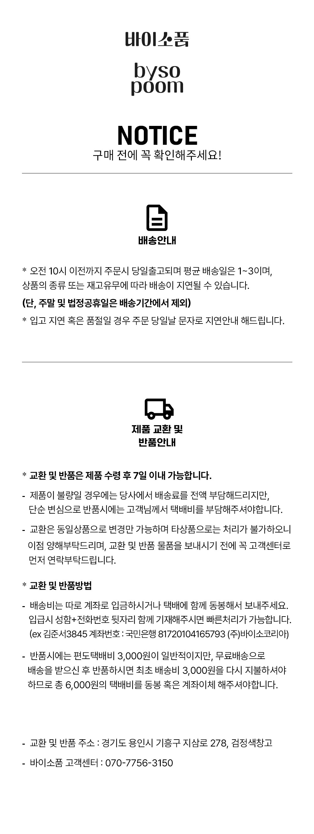 바이소품 카드 대화 아이스브레이킹 게임 질문카드/재미있는/카드게임/단체게임/커플보드게임/가족게임/레