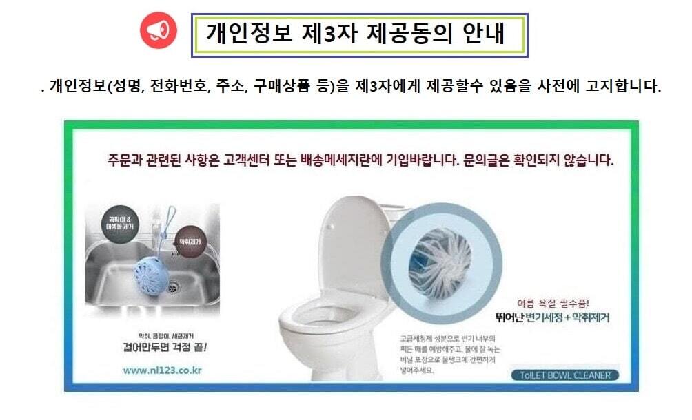 국산 SK매직 ACLV09P 미니9평 5종 호환필터 공기청정/SK매직필터/SK필터/공청기필터/공기청정기필터/교환용