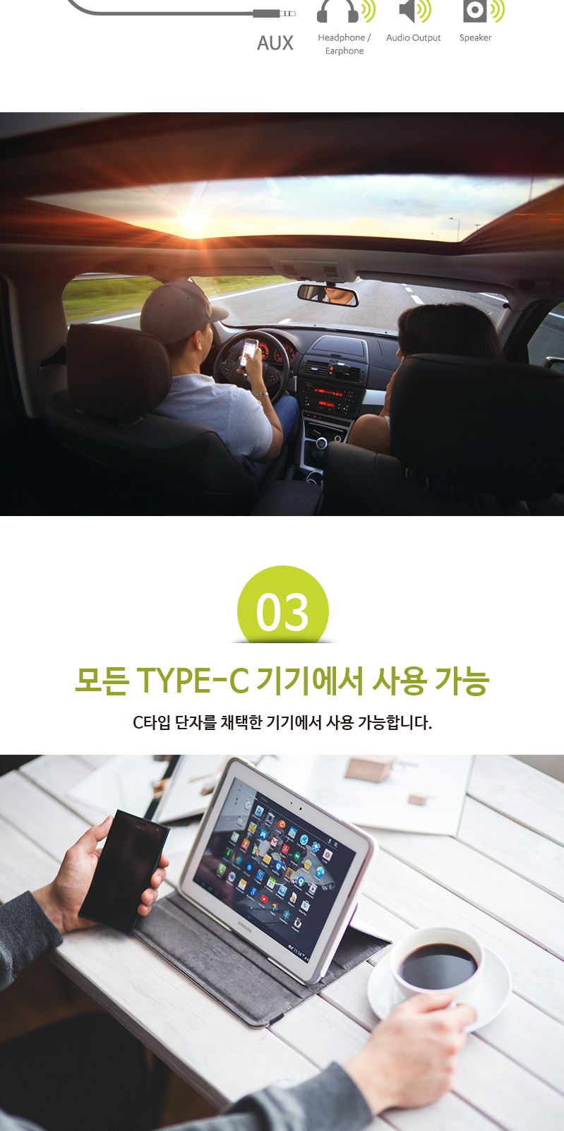 rozet C to 3.5 AUX 케이블 RX-80/음향선/옥스선/AUX케이블/C타입AUX/타입CTOAUX/C타입젠더/이어폰젠더/스