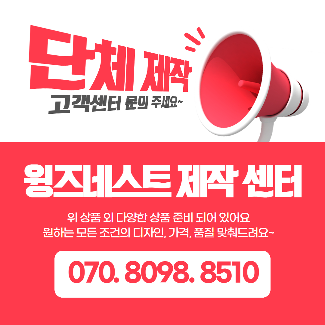 윙즈네스트 앵무새 하트 터널 놀이터 장난감 포치/앵무새침대/새은신처/앵무새은신처/앵무새둥지/햄스터은