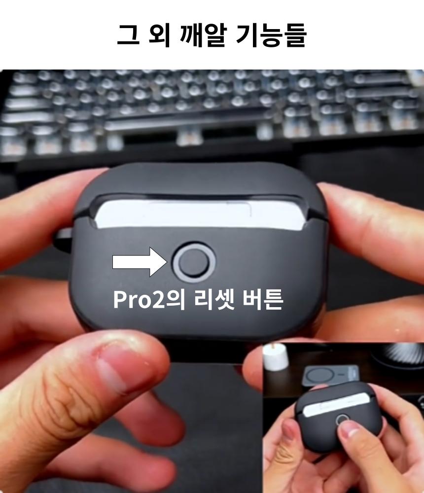 게임기 에어팟 케이스 프로2 4세대 호환 무선충전가능/에어팟/에어팟케이스/에어팟수납/에어팟수납케이스/