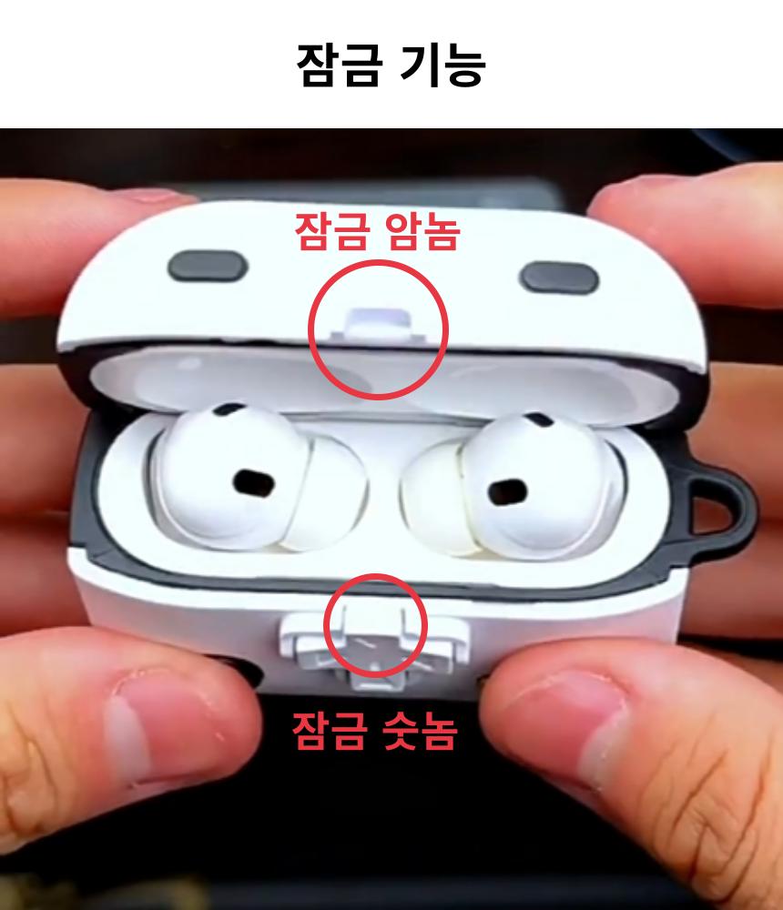 게임기 에어팟 케이스 프로2 4세대 호환 무선충전가능/에어팟/에어팟케이스/에어팟수납/에어팟수납케이스/