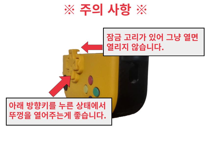 게임기 에어팟 케이스 프로2 4세대 호환 무선충전가능/에어팟/에어팟케이스/에어팟수납/에어팟수납케이스/