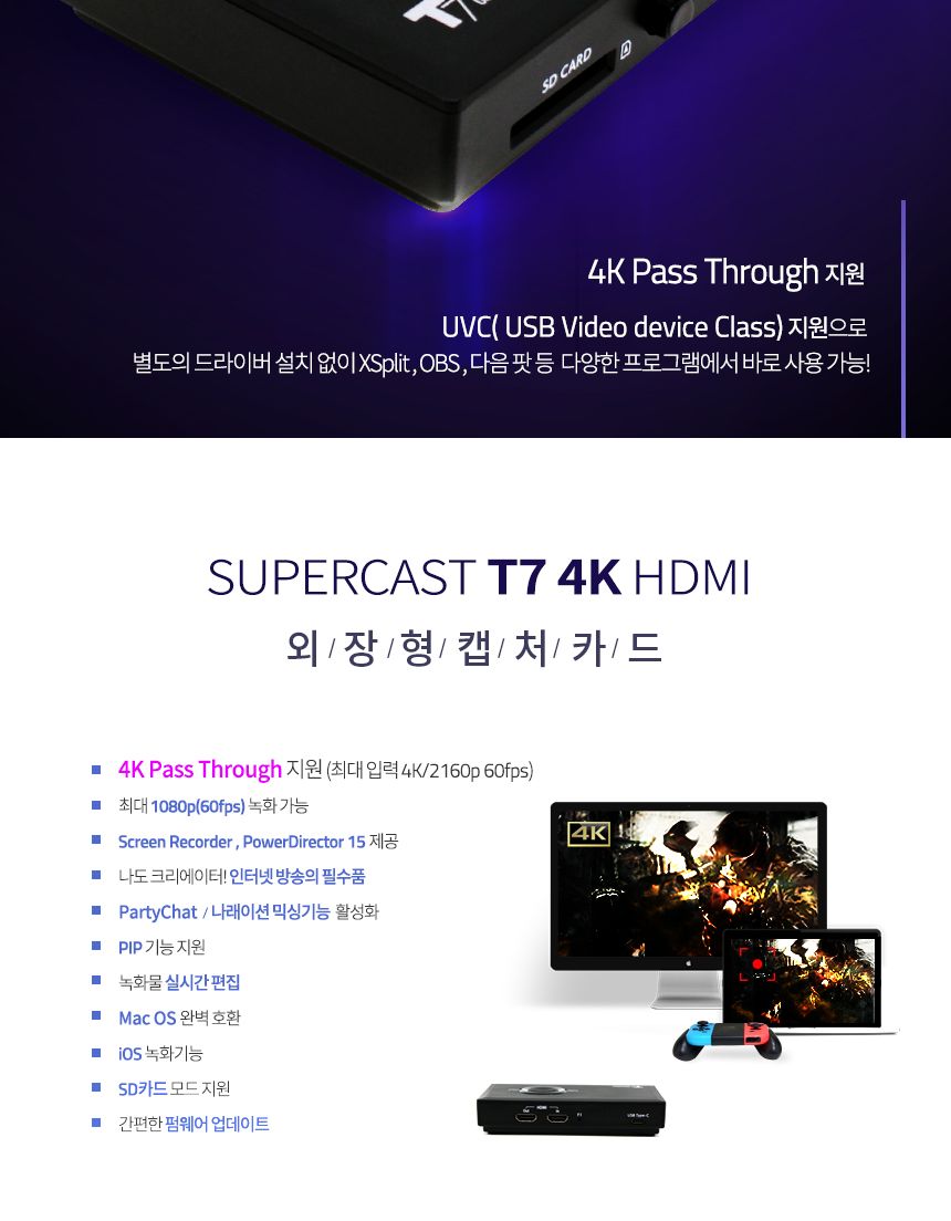 HDMI 외장형 캡쳐카드 4K 캡쳐보드 CH1010/캡쳐보드/캡처보드/캡쳐카드/HDMI캡쳐보드/외장형캡쳐보드/외장