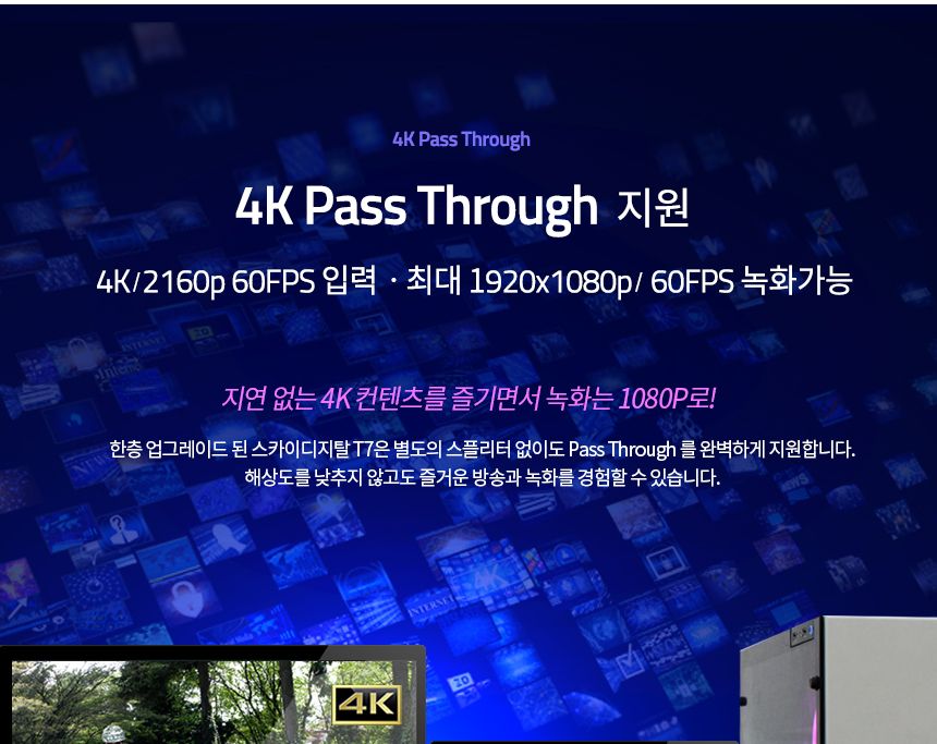 HDMI 외장형 캡쳐카드 4K 캡쳐보드 CH1010/캡쳐보드/캡처보드/캡쳐카드/HDMI캡쳐보드/외장형캡쳐보드/외장