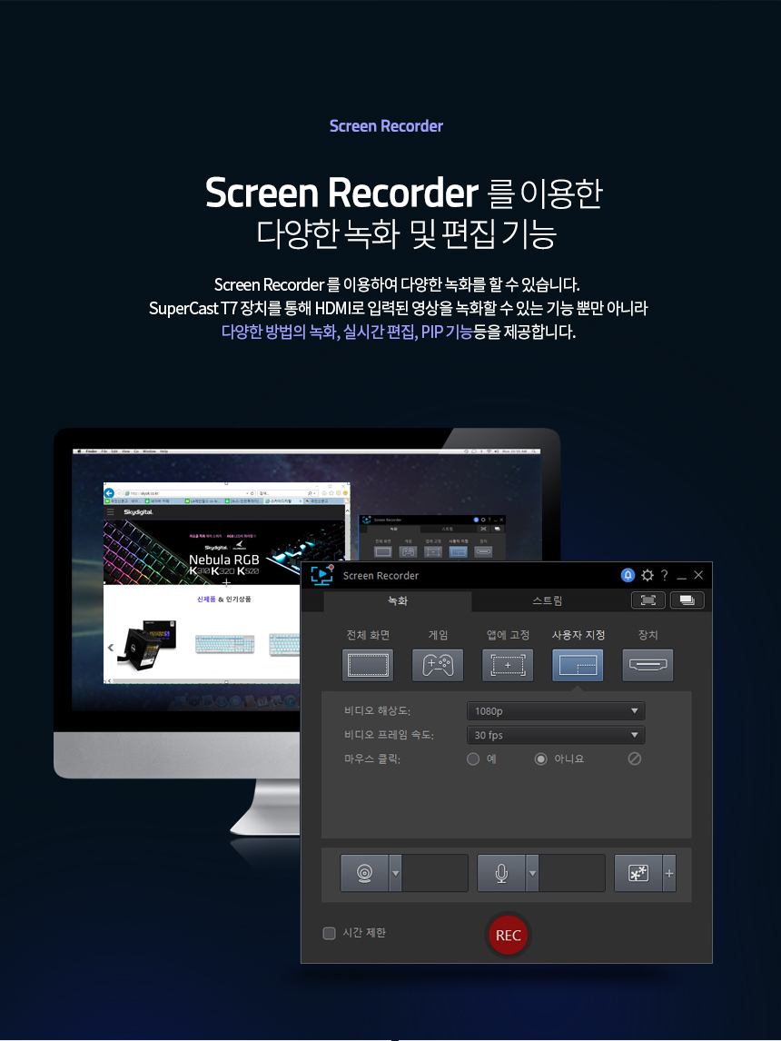 HDMI 외장형 캡쳐카드 4K 캡쳐보드 CH1010/캡쳐보드/캡처보드/캡쳐카드/HDMI캡쳐보드/외장형캡쳐보드/외장