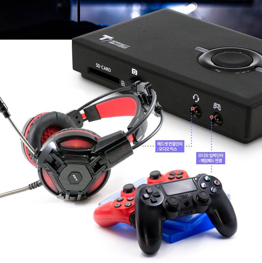 HDMI 외장형 캡쳐카드 4K 캡쳐보드 CH1010/캡쳐보드/캡처보드/캡쳐카드/HDMI캡쳐보드/외장형캡쳐보드/외장