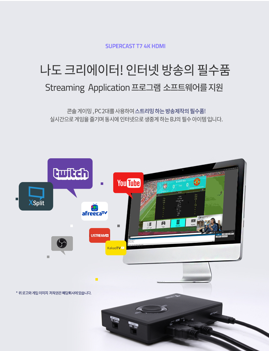 HDMI 외장형 캡쳐카드 4K 캡쳐보드 CH1010/캡쳐보드/캡처보드/캡쳐카드/HDMI캡쳐보드/외장형캡쳐보드/외장