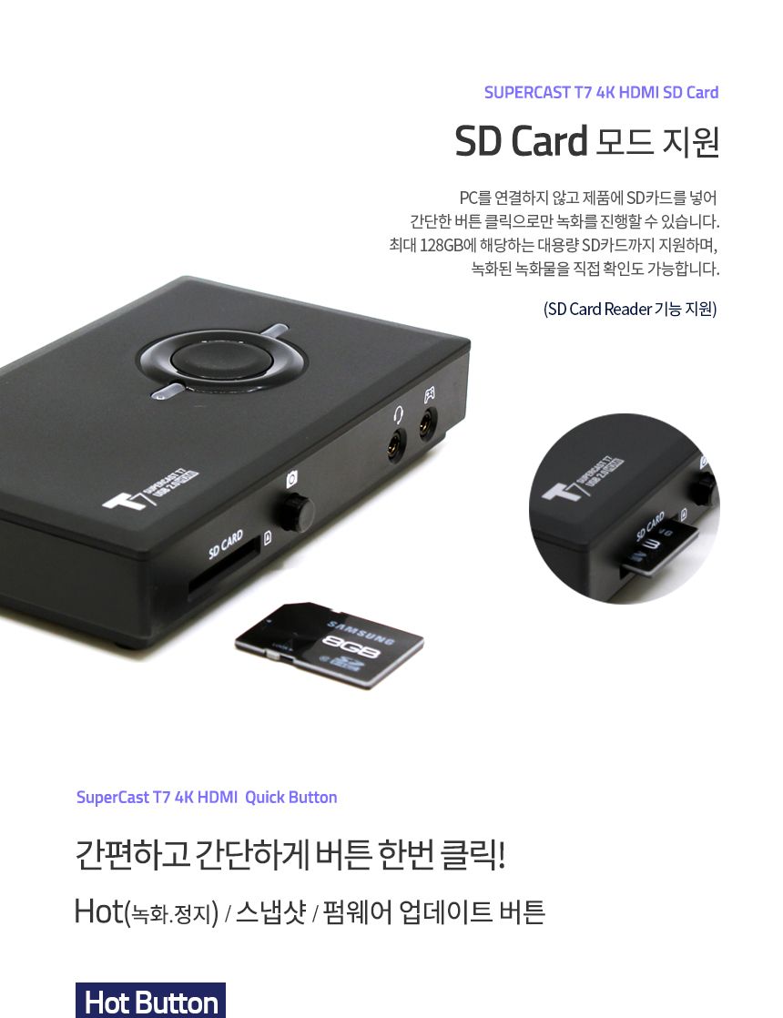 HDMI 외장형 캡쳐카드 4K 캡쳐보드 CH1010/캡쳐보드/캡처보드/캡쳐카드/HDMI캡쳐보드/외장형캡쳐보드/외장