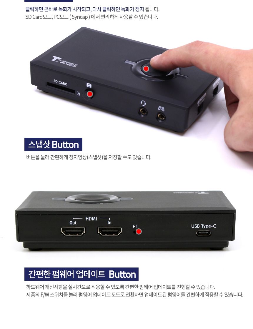HDMI 외장형 캡쳐카드 4K 캡쳐보드 CH1010/캡쳐보드/캡처보드/캡쳐카드/HDMI캡쳐보드/외장형캡쳐보드/외장