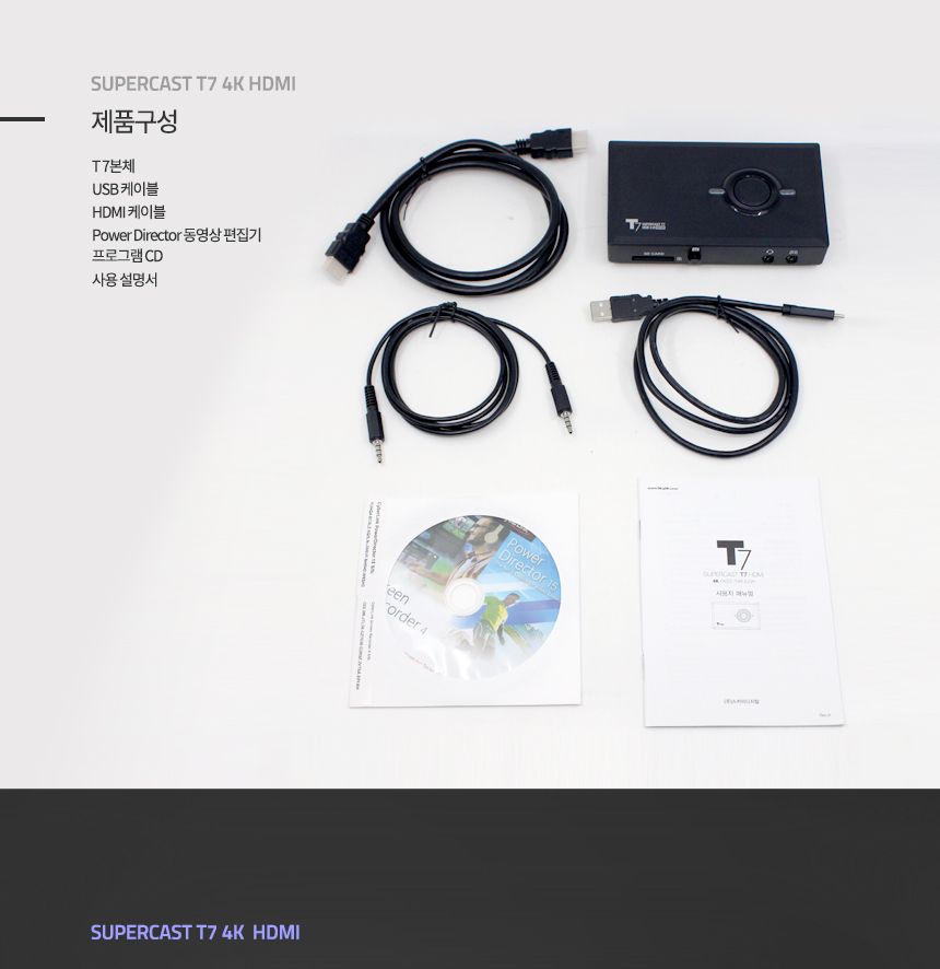 HDMI 외장형 캡쳐카드 4K 캡쳐보드 CH1010/캡쳐보드/캡처보드/캡쳐카드/HDMI캡쳐보드/외장형캡쳐보드/외장