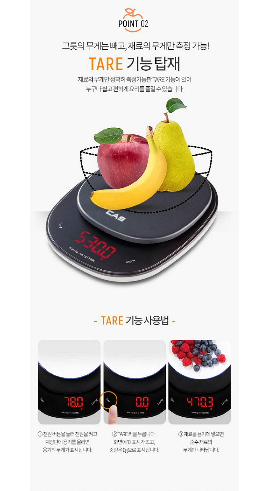 카스 주방저울 전자저울 K12/저울/주방저울/요리저울/디지털저울/카스디지털저울/카스저울/카스요리저울/카