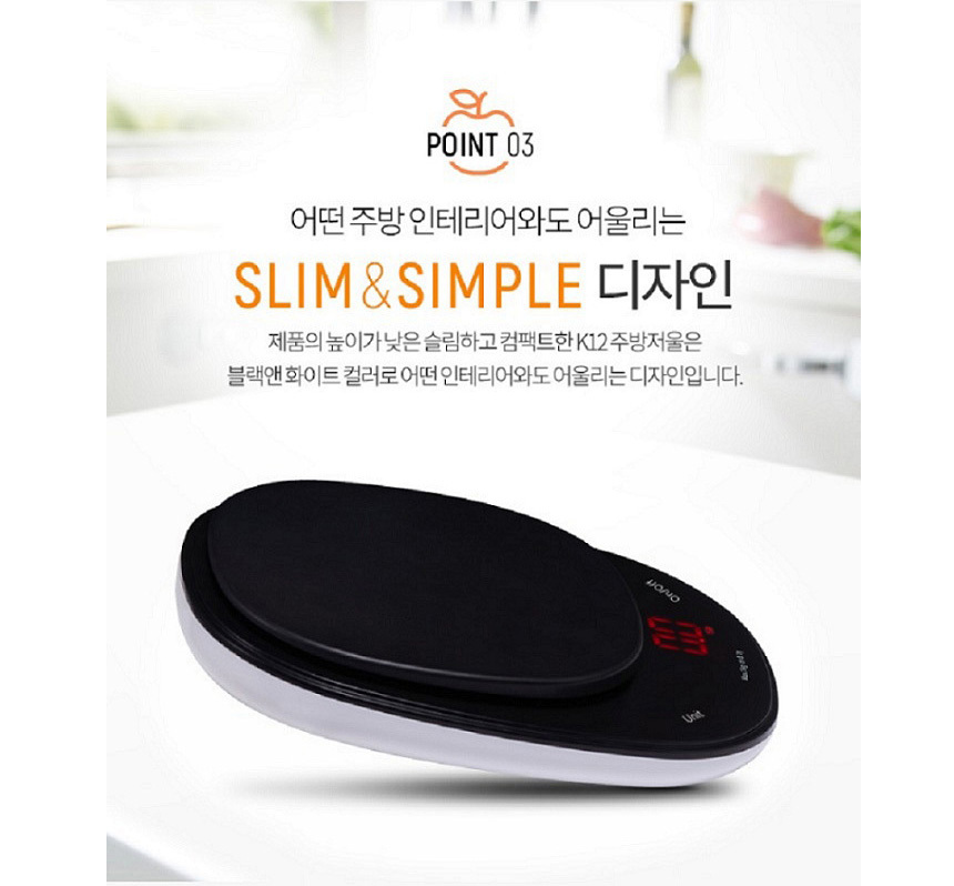 카스 주방저울 전자저울 K12/저울/주방저울/요리저울/디지털저울/카스디지털저울/카스저울/카스요리저울/카