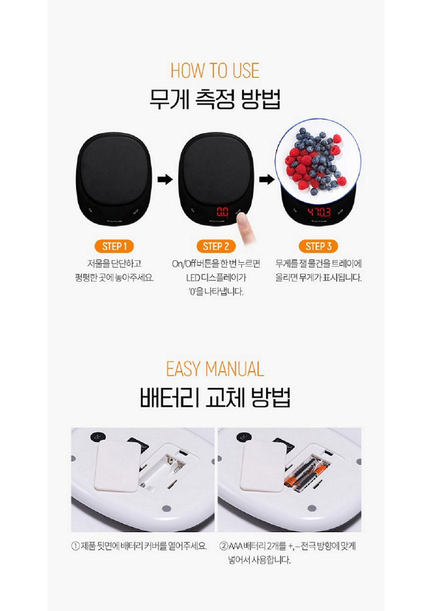 카스 주방저울 전자저울 K12/저울/주방저울/요리저울/디지털저울/카스디지털저울/카스저울/카스요리저울/카