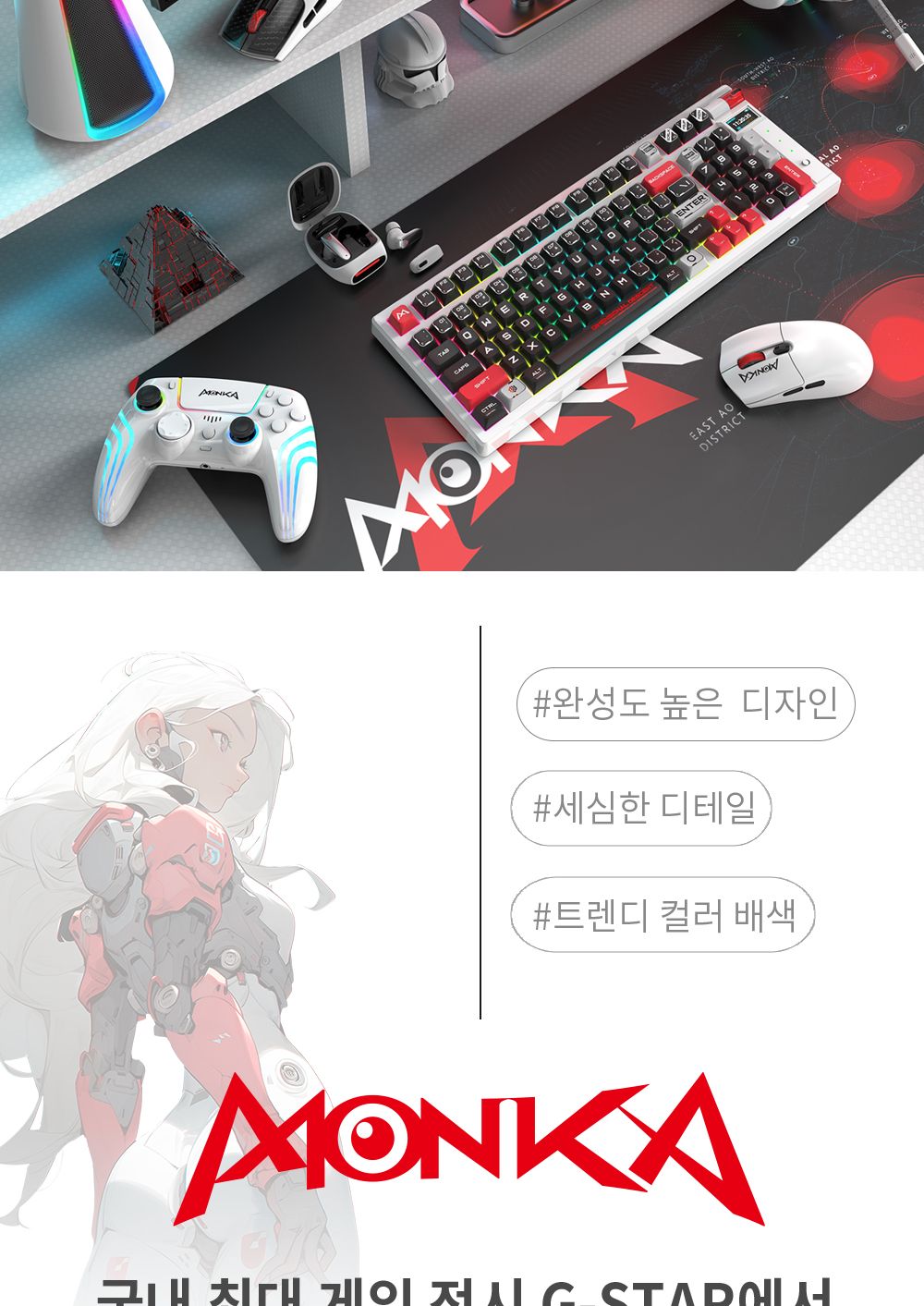 몬카 MONKA 유 무선 블루투스 기계식 키보드KG991W DS/키보드/무선키보드/키보드세트/마우스세트/무선마우