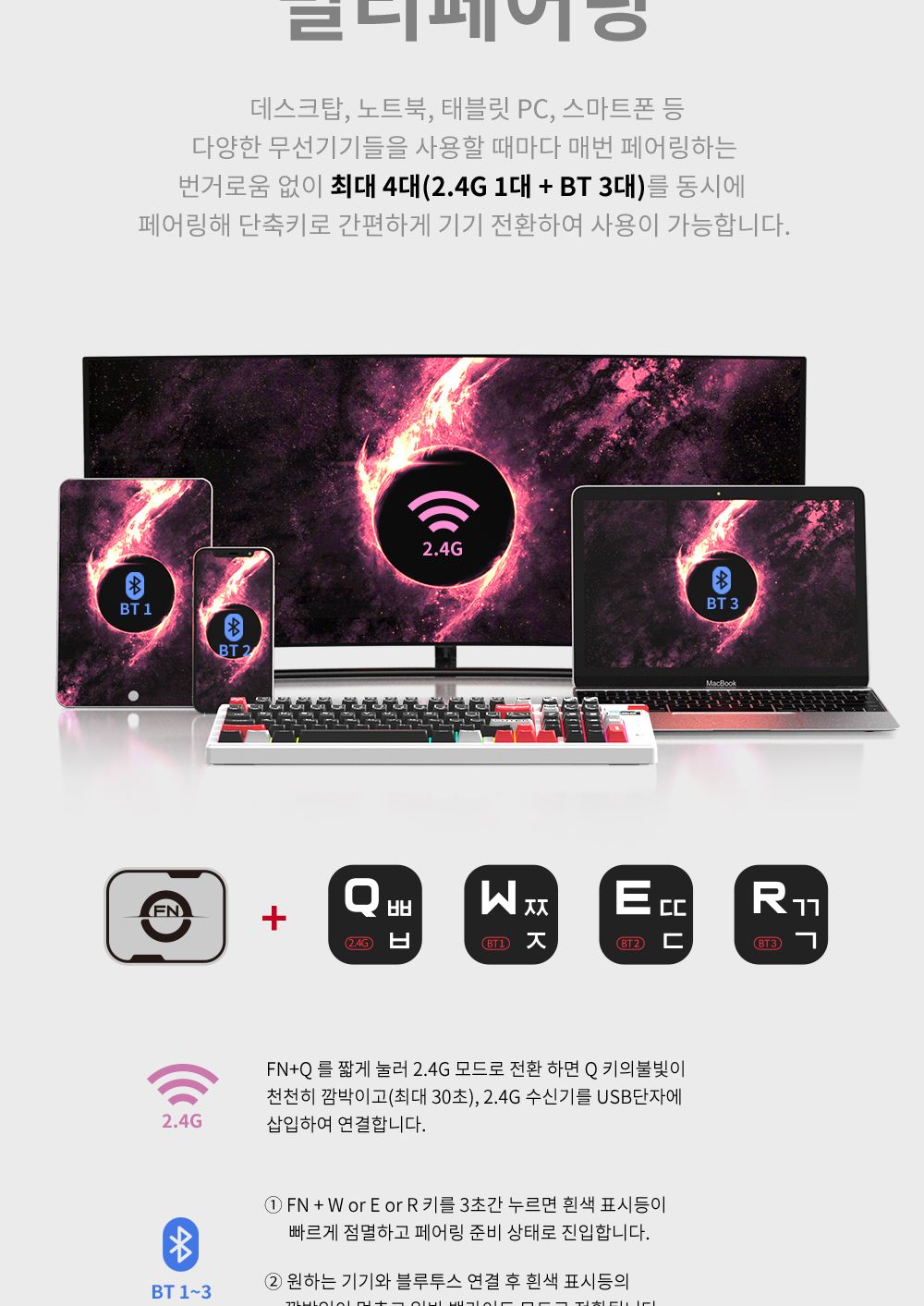 몬카 MONKA 유 무선 블루투스 기계식 키보드KG991W DS/키보드/무선키보드/키보드세트/마우스세트/무선마우