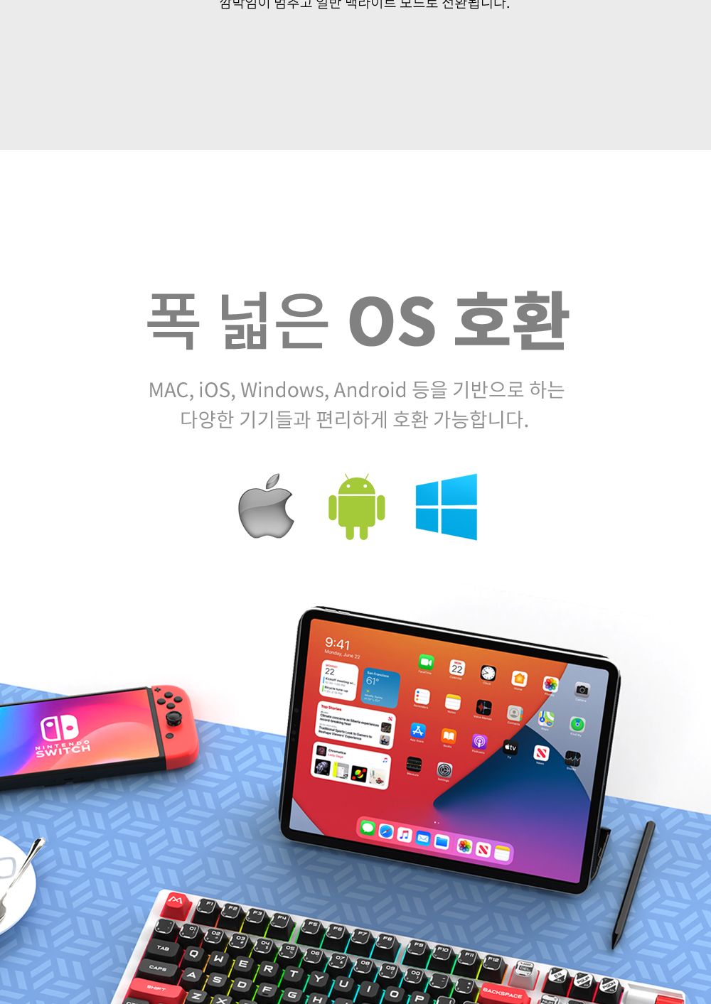 몬카 MONKA 유 무선 블루투스 기계식 키보드KG991W DS/키보드/무선키보드/키보드세트/마우스세트/무선마우