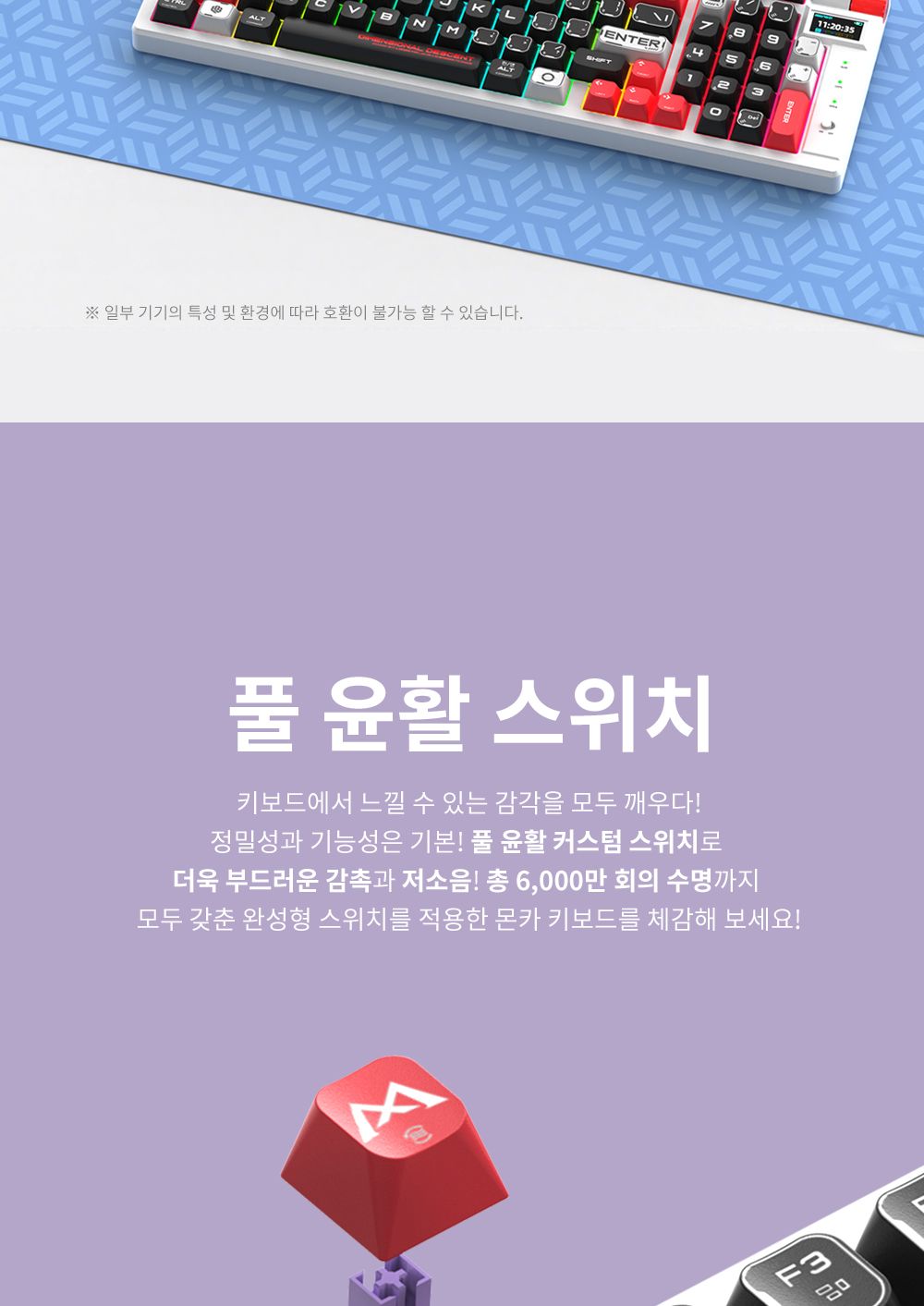 몬카 MONKA 유 무선 블루투스 기계식 키보드KG991W DS/키보드/무선키보드/키보드세트/마우스세트/무선마우