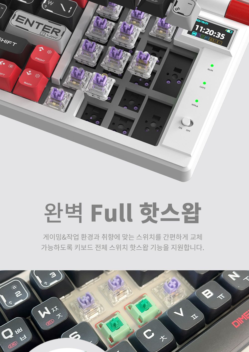 몬카 MONKA 유 무선 블루투스 기계식 키보드KG991W DS/키보드/무선키보드/키보드세트/마우스세트/무선마우