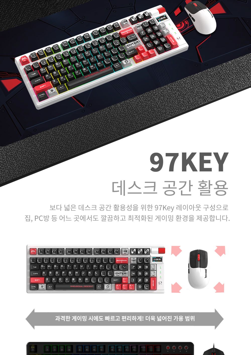 몬카 MONKA 유 무선 블루투스 기계식 키보드KG991W DS/키보드/무선키보드/키보드세트/마우스세트/무선마우