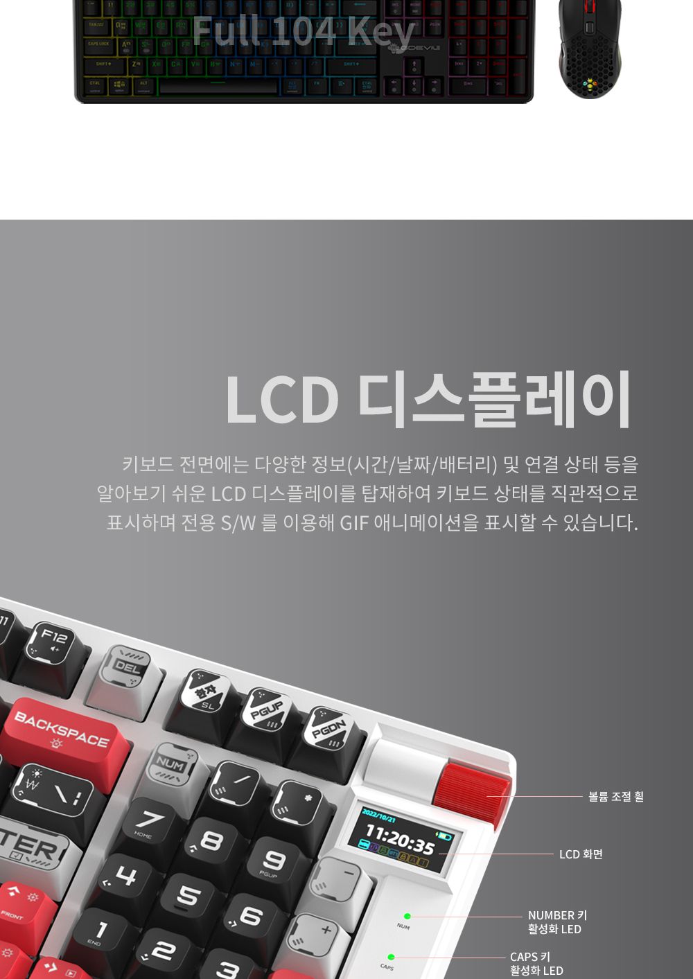 몬카 MONKA 유 무선 블루투스 기계식 키보드KG991W DS/키보드/무선키보드/키보드세트/마우스세트/무선마우