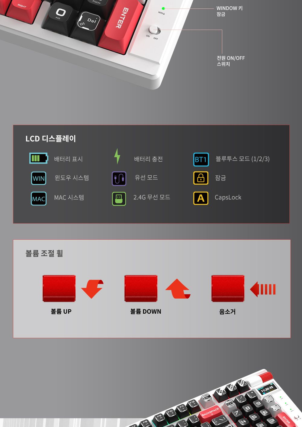 몬카 MONKA 유 무선 블루투스 기계식 키보드KG991W DS/키보드/무선키보드/키보드세트/마우스세트/무선마우