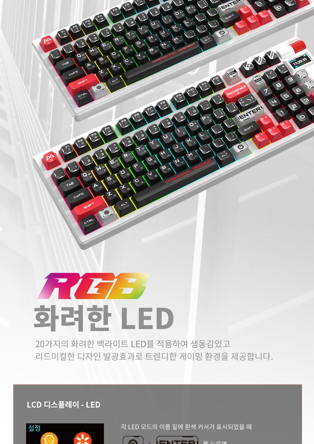 몬카 MONKA 유 무선 블루투스 기계식 키보드KG991W DS/키보드/무선키보드/키보드세트/마우스세트/무선마우