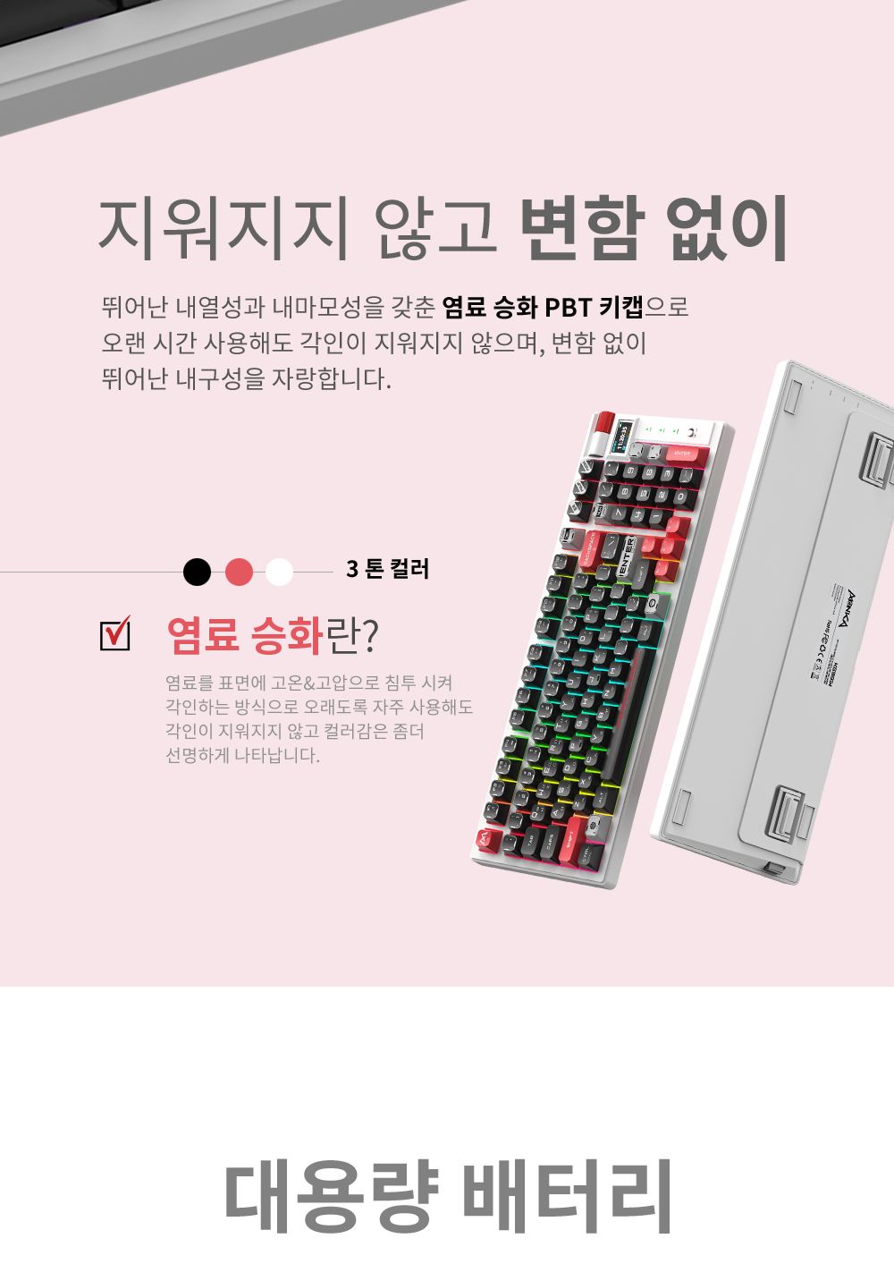 몬카 MONKA 유 무선 블루투스 기계식 키보드KG991W DS/키보드/무선키보드/키보드세트/마우스세트/무선마우