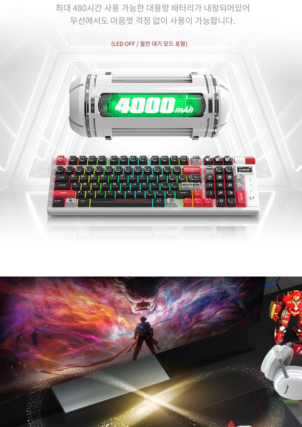 몬카 MONKA 유 무선 블루투스 기계식 키보드KG991W DS/키보드/무선키보드/키보드세트/마우스세트/무선마우