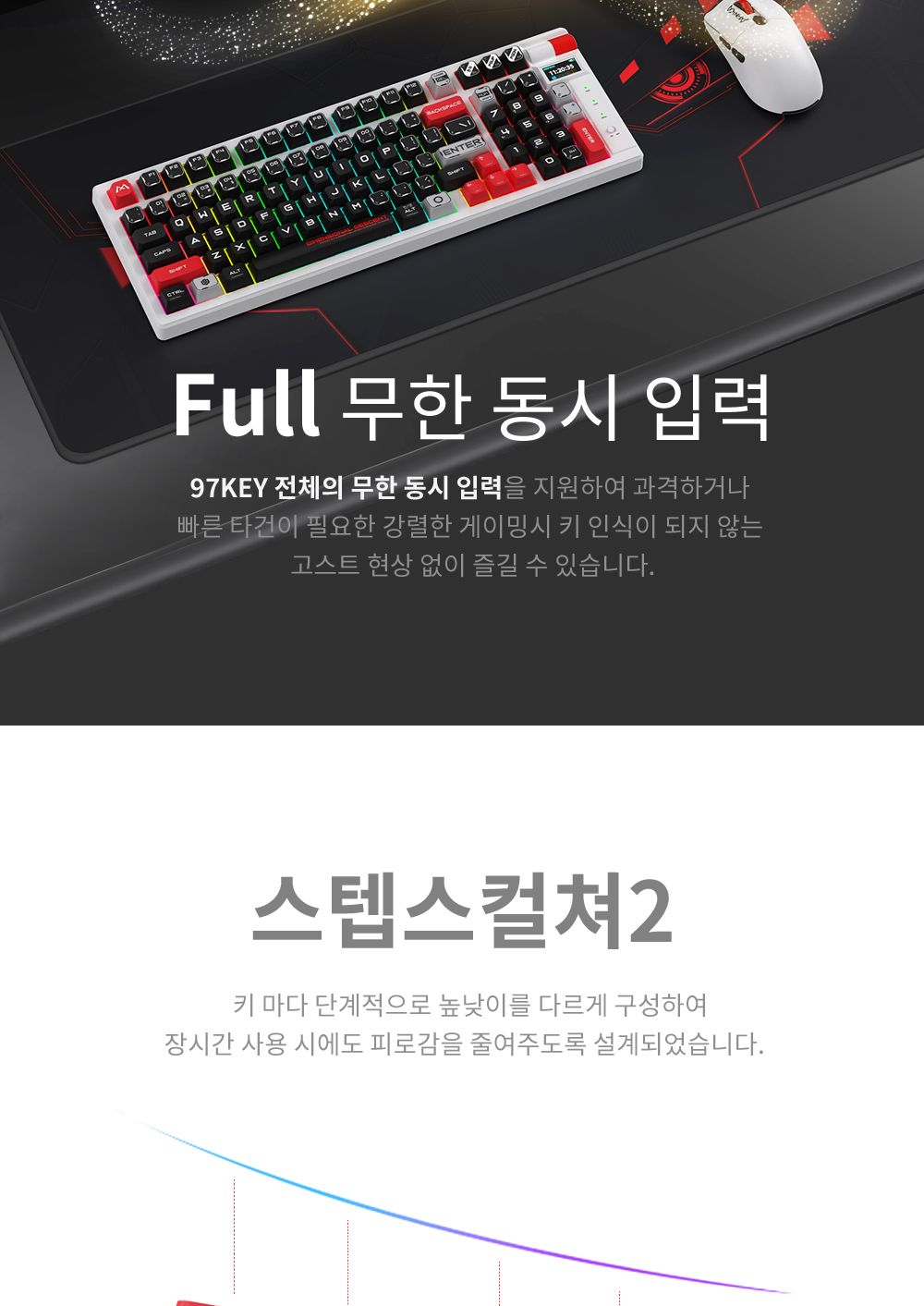 몬카 MONKA 유 무선 블루투스 기계식 키보드KG991W DS/키보드/무선키보드/키보드세트/마우스세트/무선마우