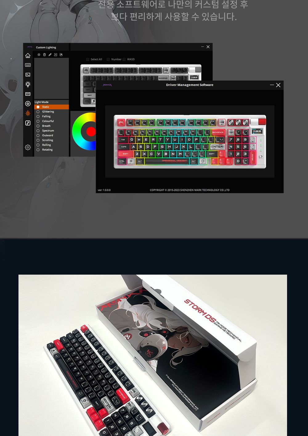 몬카 MONKA 유 무선 블루투스 기계식 키보드KG991W DS/키보드/무선키보드/키보드세트/마우스세트/무선마우